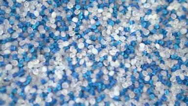 维珍塑料颗粒与蓝色颜料颗粒